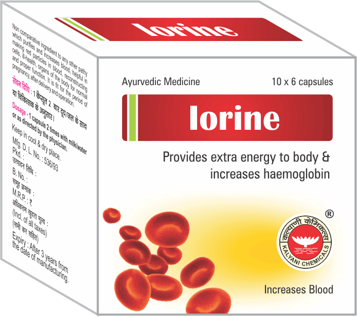 Iorine